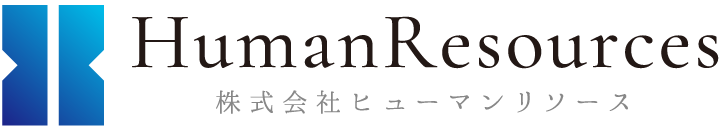 株式会社ヒューマンリソース